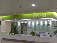 澳门银河赌场_澳门银河网址_澳门银河网站_
宿迁市调整门诊特殊病待遇政策 