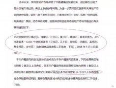 澳门银河赌场_澳门银河网址_澳门银河网站_
 微信公号“独家派” 2018-04-28 20: